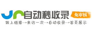 青县投流吗,是软文发布平台,SEO优化,最新咨询信息,高质量友情链接,学习编程技术